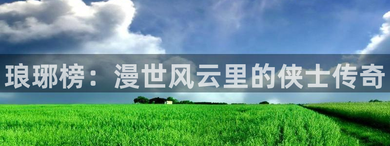 成龙历险记免费观看樱花动漫