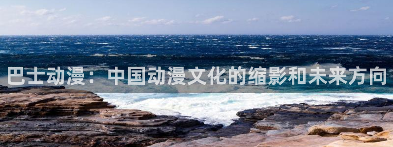 快把我哥带走樱花动漫免费
