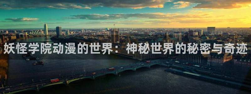 纯洁轮舞曲樱花动漫播放