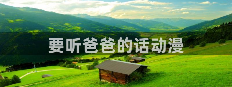 樱花动漫的动漫