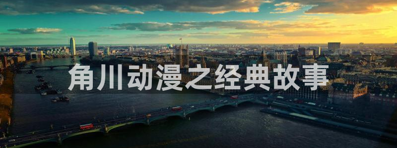 实力至上主义教室樱花动漫