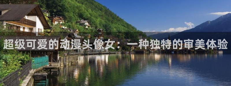 暗之影实力者第二季樱花动漫