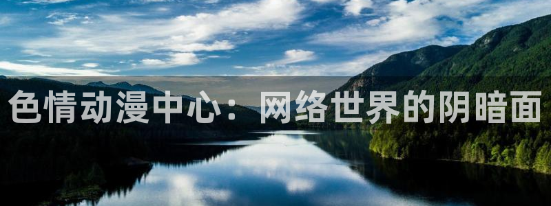 樱花动漫免费动漫