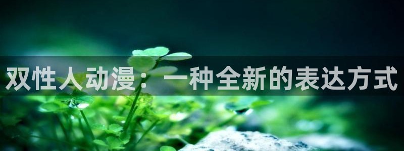 不死者之王第四季樱花动漫