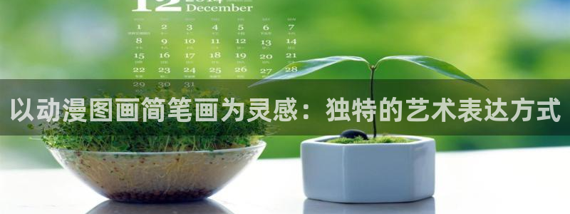 樱花动漫官网专注动漫的门户