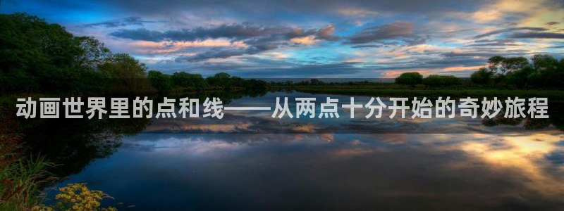 樱花动漫官网正版