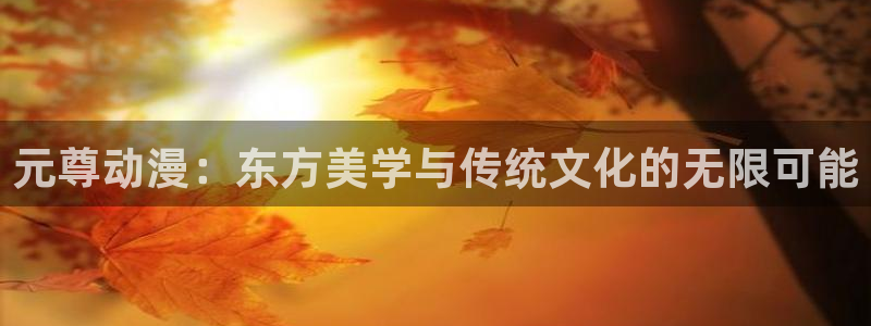 午夜樱花动漫