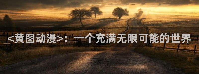 史莱姆樱花动漫