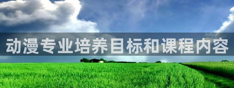 樱花动漫大全在线