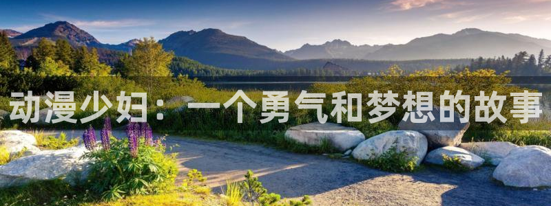 樱花动漫正版app
