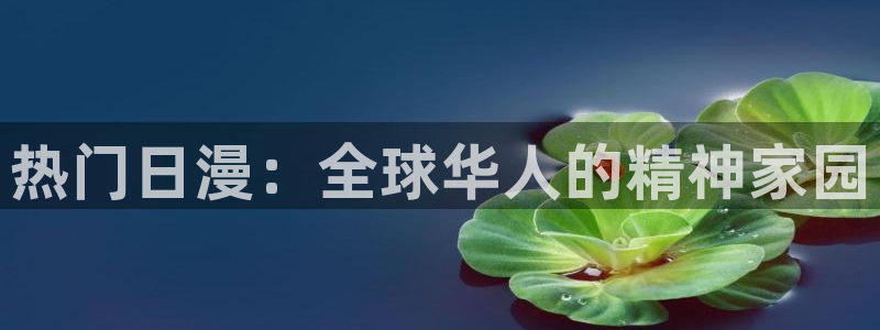 re:creators樱花动漫