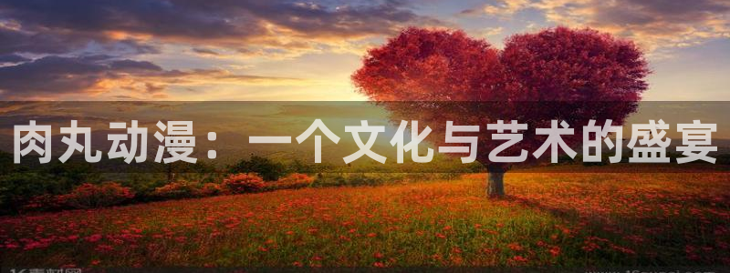 樱花动漫甜蜜
