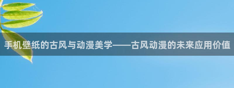 噬血狂袭第一季樱花动漫