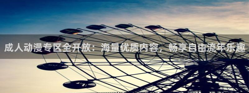 名侦探柯南在线免费观看樱花动漫：成人动漫专区全开放：海量优质内容，畅享自由流年乐趣